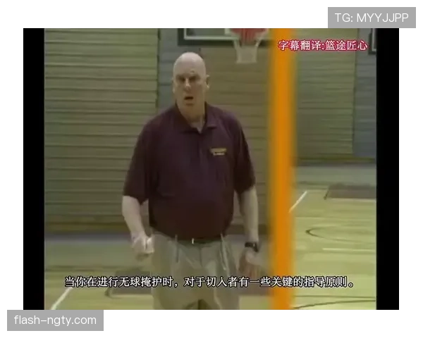篮球比赛中什么是无球掩护规则,如何正确执行与理解? 篮球比赛中什么是无球掩护规则,如何正确执行与理解?