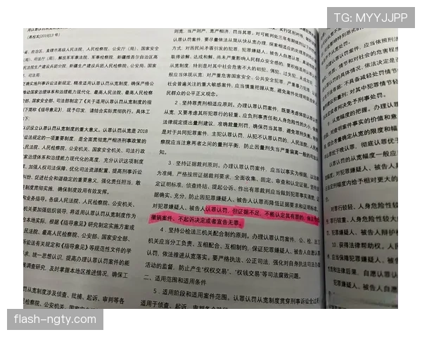 解析判罚取消规则:什么情况下裁判会改变处罚决定 解析判罚取消规则:什么情况下裁判会改变处罚决定