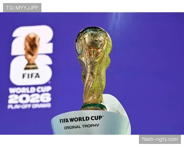 2026世界杯东道主分组是否有保护规则