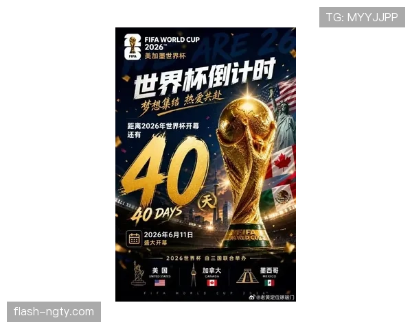 比利时冲击2026美加墨世界杯:黄金一代谢幕前能否再创佳绩 比利时冲击2026美加墨世界杯:黄金一代谢幕前能否再创佳绩
